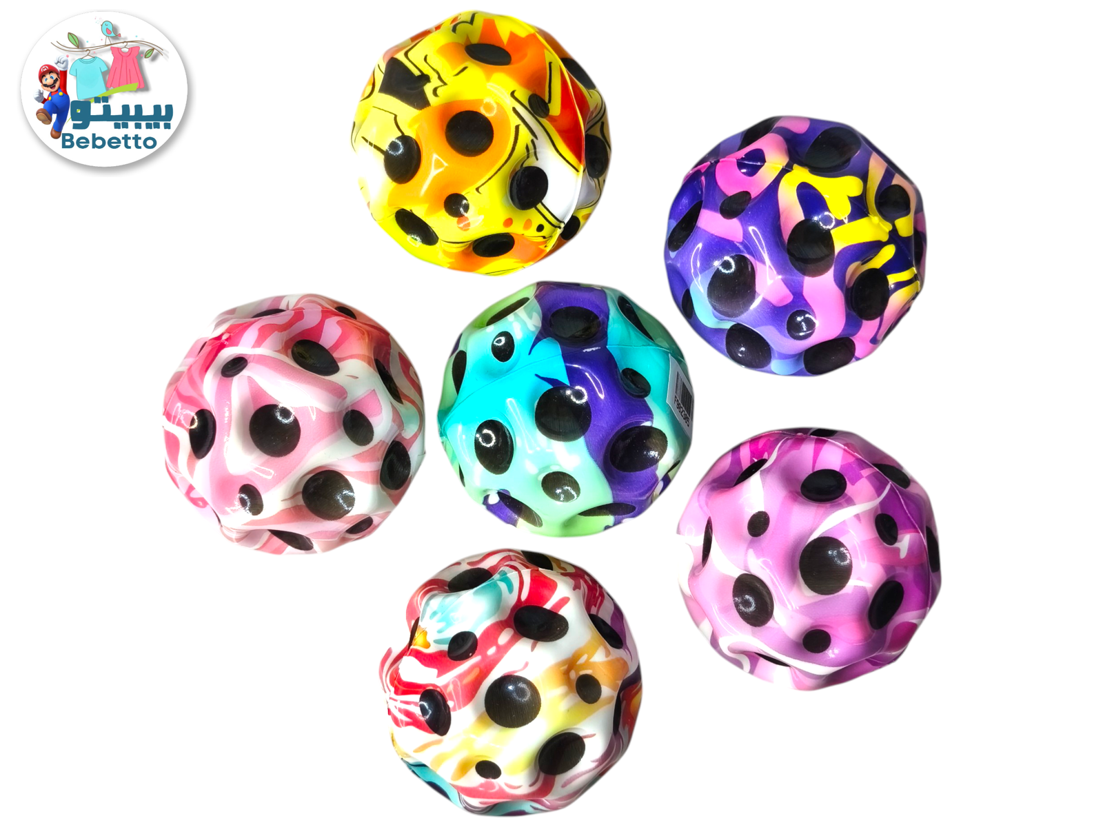 High Bouncing Ball D27 \ F902305 - Image 1