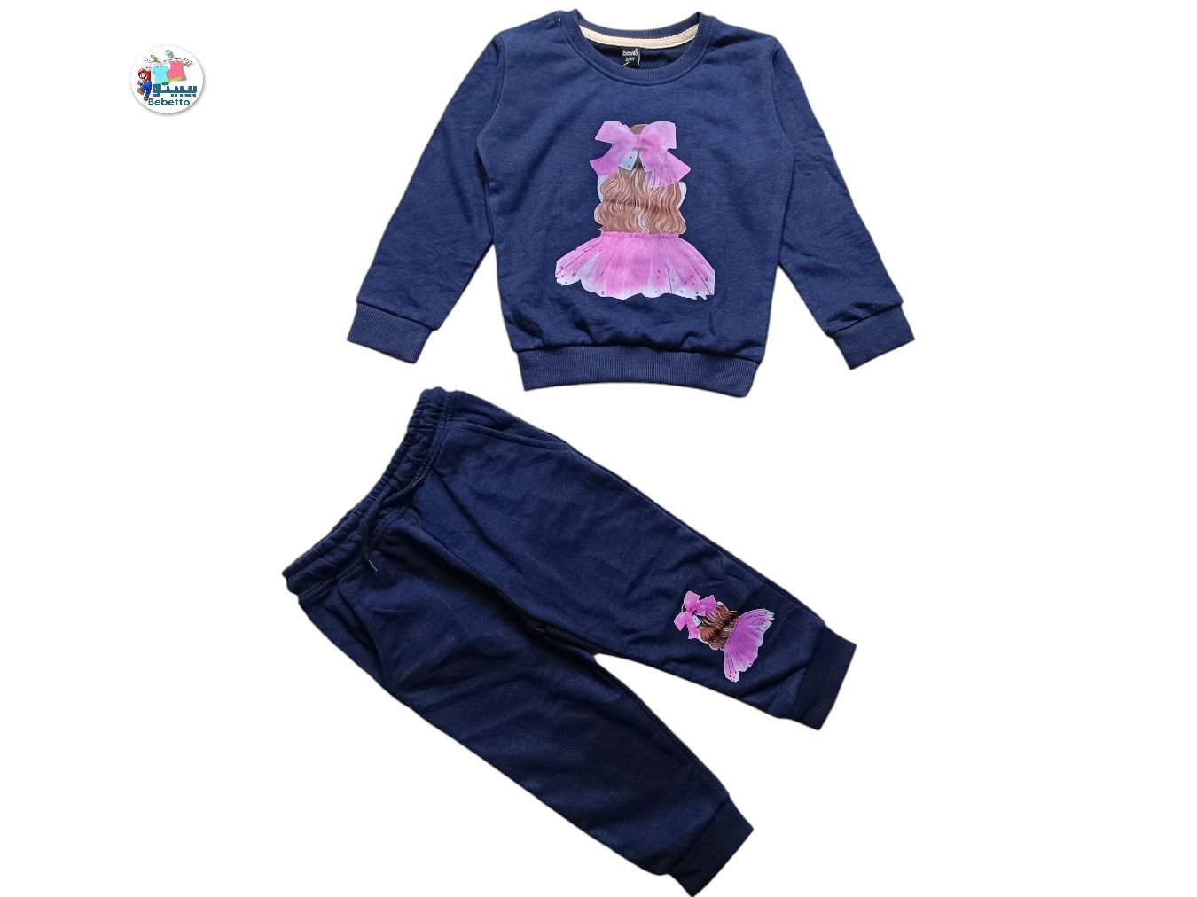 GIRLS 2 PCS WINTER SET 1750D \ E926562 - Image 1