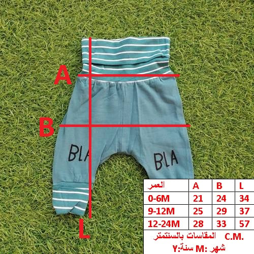 BABY WINTER PANT 1300F \ T1109179 - Image 2