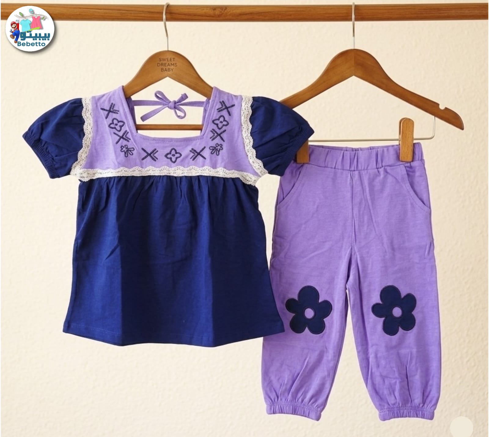 Children's & Girls clothing set 650D\ G425173 - Image 1