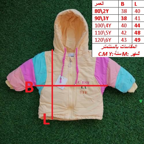  JAKET FOR KIDS 1900A \ T113961 - Image 2