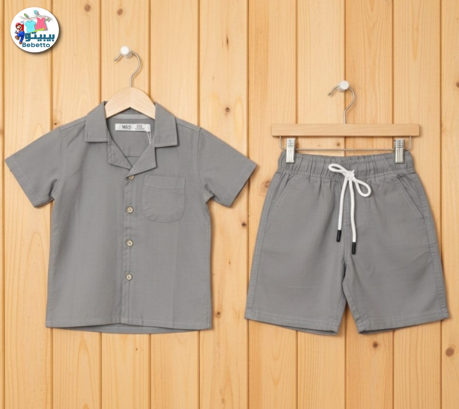 Two pieces outfit for boys 550D \ G032703 - Image 1