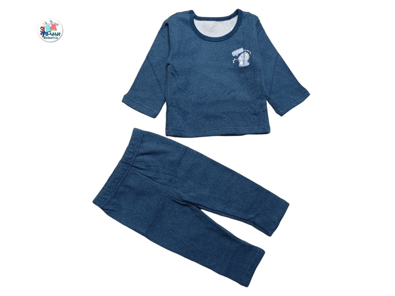 KIDS 2 PCS WINTER SET 1350C \ E101435 - Image 1