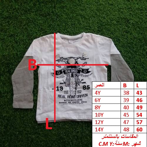 T'SHIRT FOR BOYS 1350E \ 809536 - Image 3