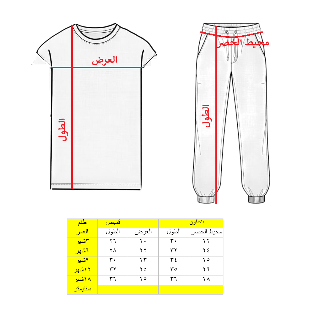 Dog-print romper and pant set 750D \ F1213636 - Image 2