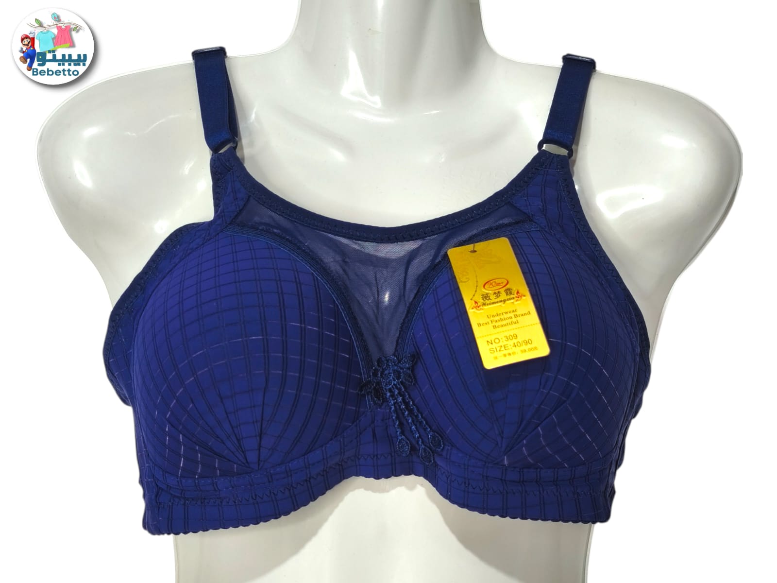Best Fashion Brand Beautiful Cotton Bra 50A \ F1108275 - Image 1