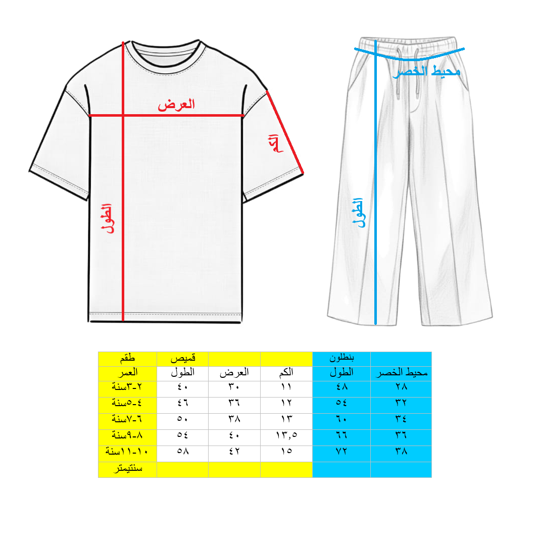 Two Pieces Outfit For Girls 600D \ G123865 - Image 2