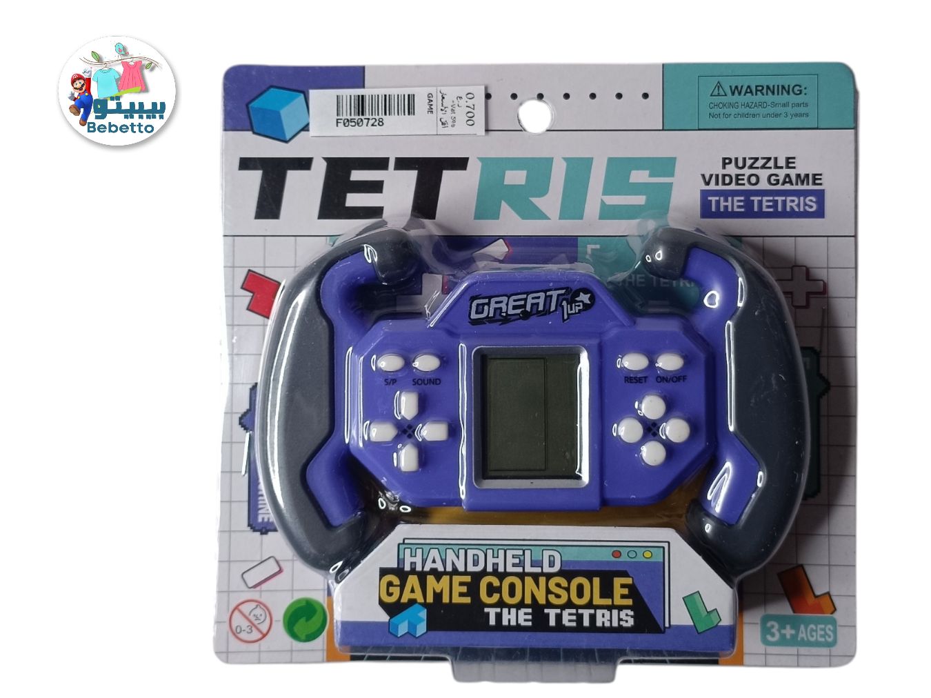 HANDHELD BRICK GAME CONSOLE -F27 \ F050728 - Image 2