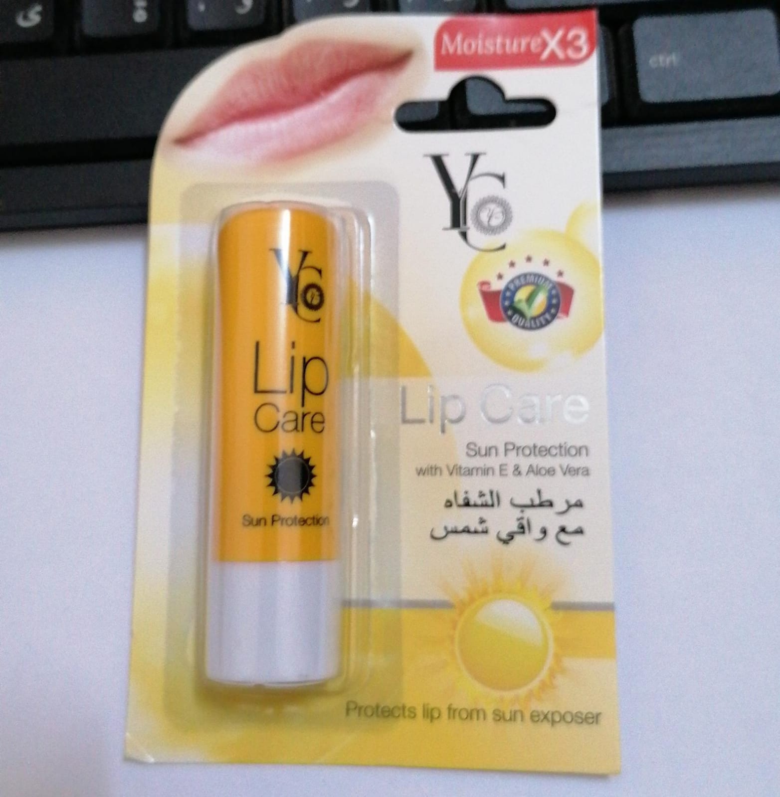 YC Lip Care Sun Protection with Vitamin E & Aloe Vera C42 \ 8857101160087 - Image 2