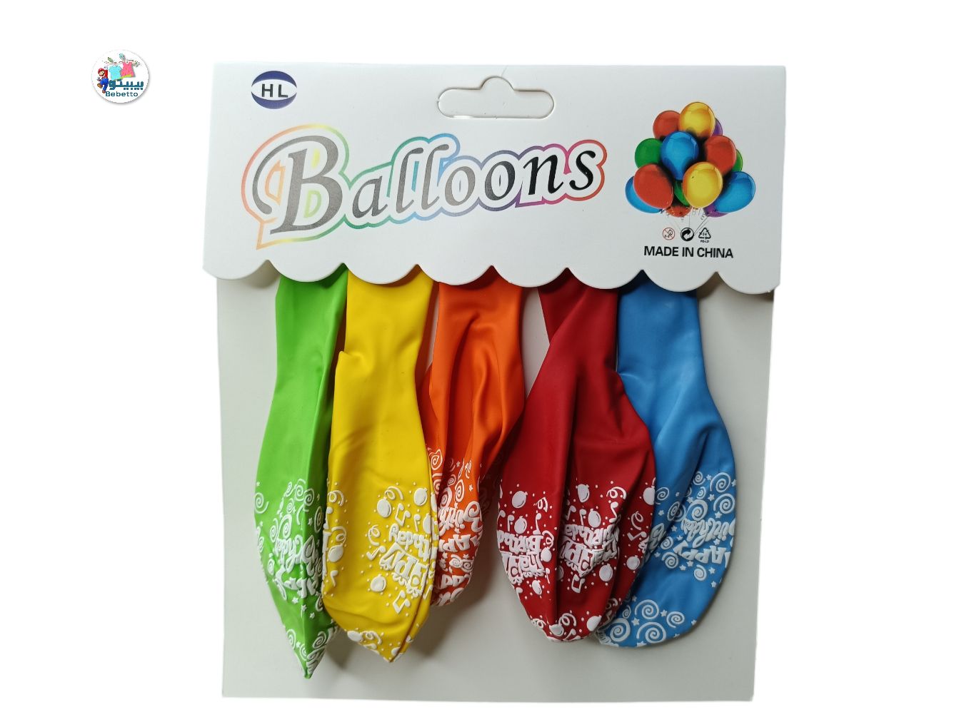 Birthday Balloons 5 pcs -B2 \ 8027501360022 - Image 1