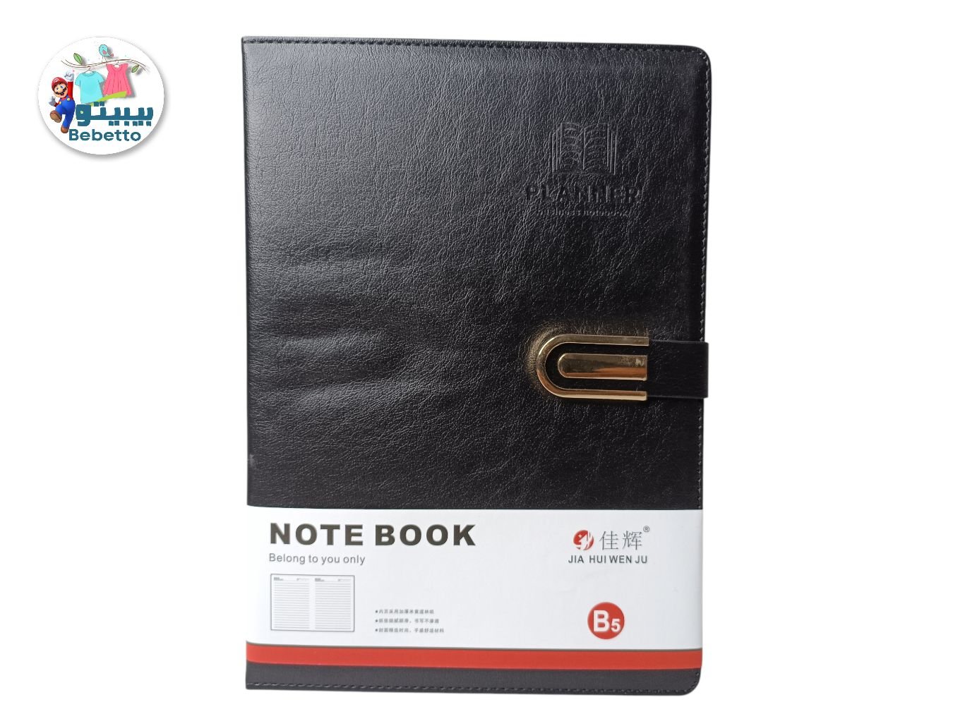 NOTE BOOK B5 -C1 \ 6948324418726 - Image 7