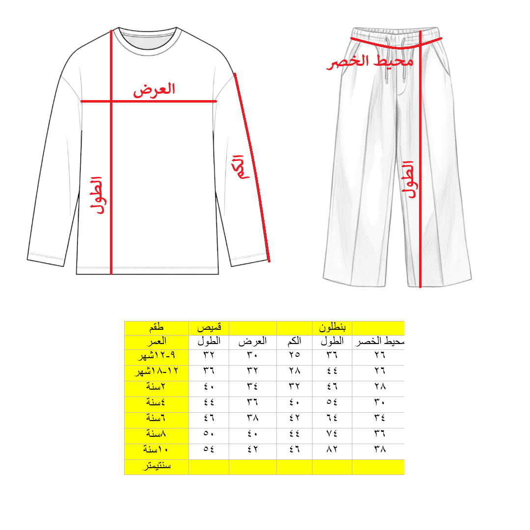 2PCS SET FOR KIDS  1600E \ F1028861 - Image 2