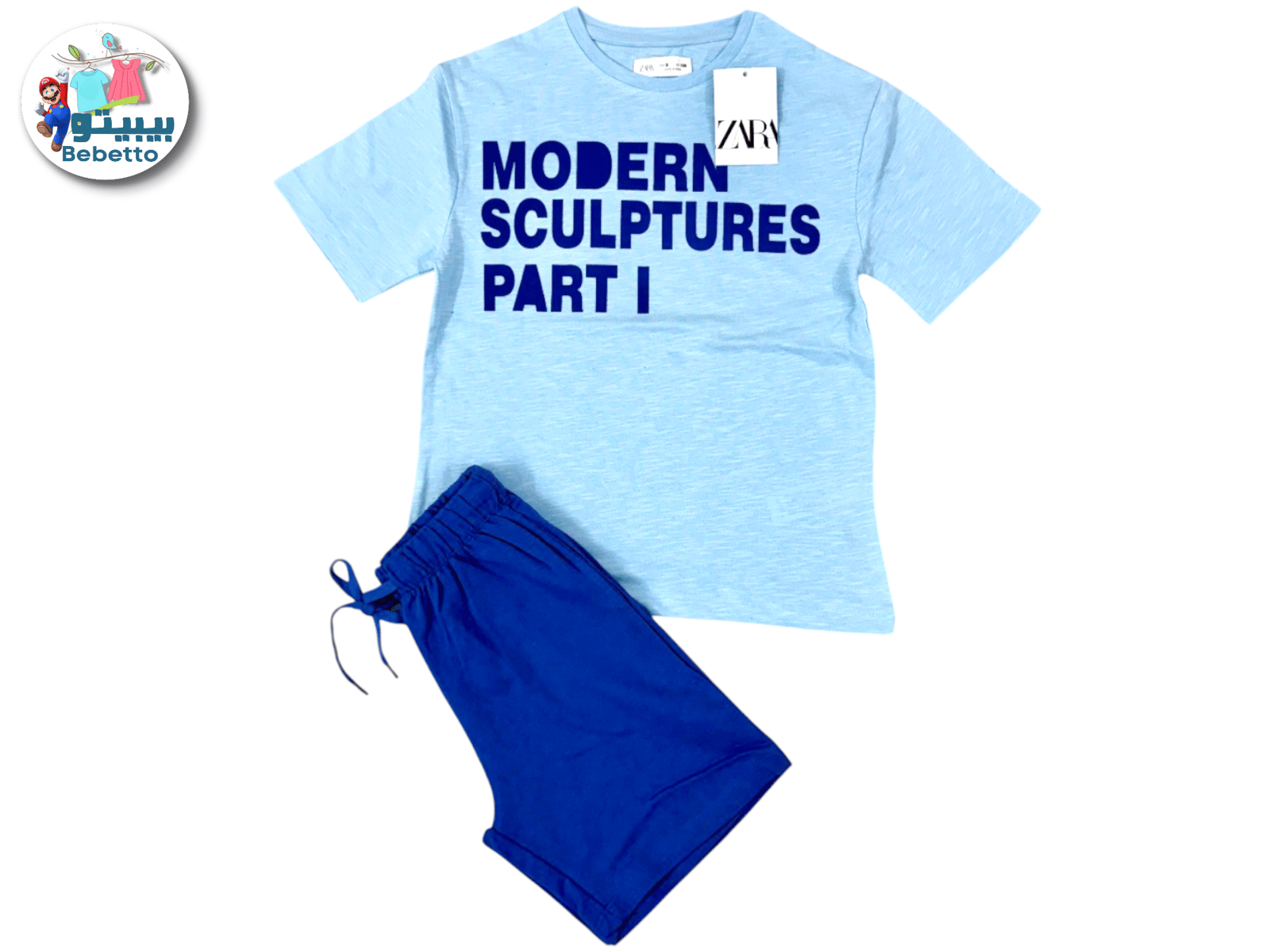 2PCS SET FOR BOYS 700D \ F1023653 - Image 1