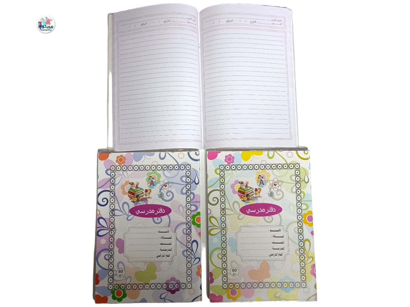 Fortnite Notebook 80 Pages 17X24CM A6 \ 9788189493783 - Image 1