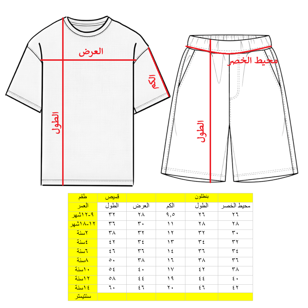 2PCS SET FOR BOYS 700A \ F828516 - Image 2