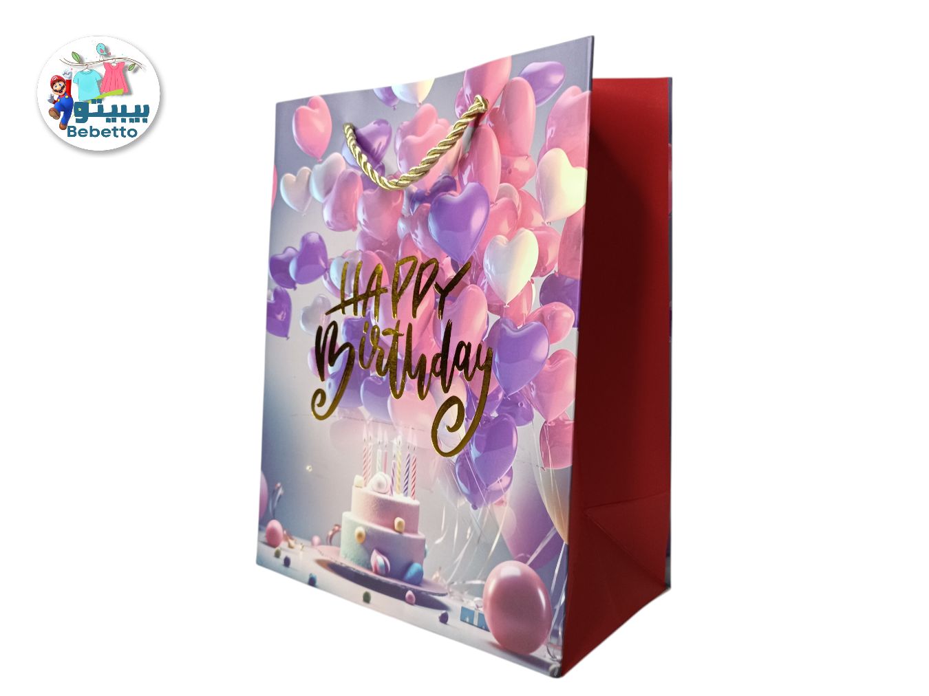 BIRTHDAY GIFT BAG Z51 \ 6941797510782 - Image 2