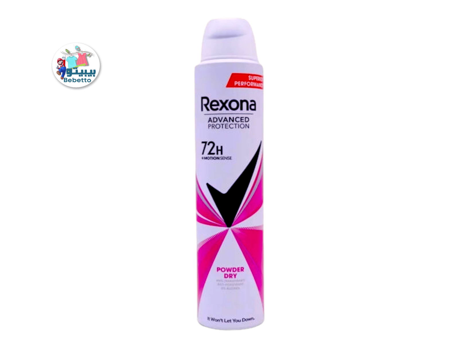 Rexona Deodorant Spray Advanced Protection Powder Dry 200ml F20 \ 7791293046709 - Image 1