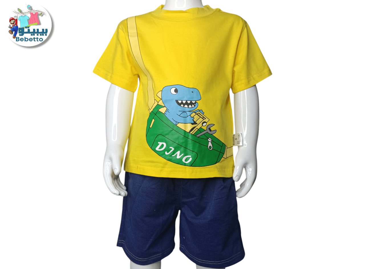 2PCS SET FOR KIDS 200D \ F714190 - Image 1