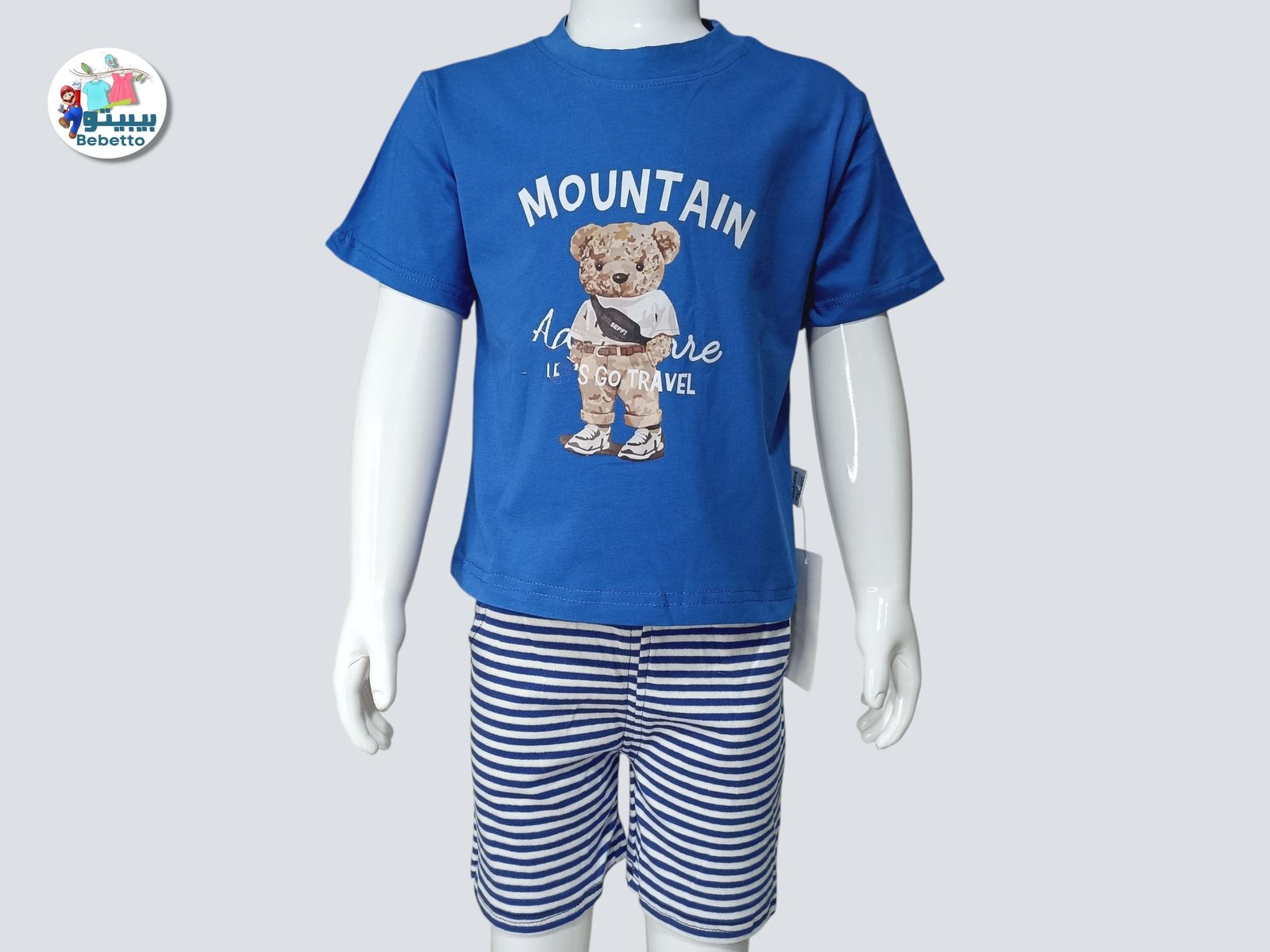 2PCS SET FOR BOYS 150D \ F071403 - صورة 1