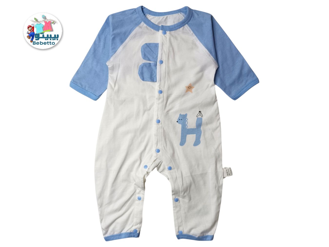 BABY AVAROL 350C \ F041517 - Image 1