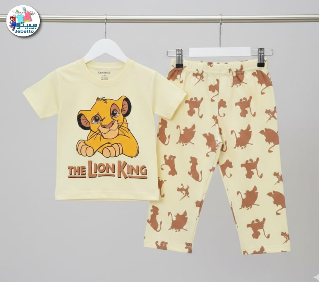 Bebetto Kids Clothing Set 850A \ G223598 - Image 1