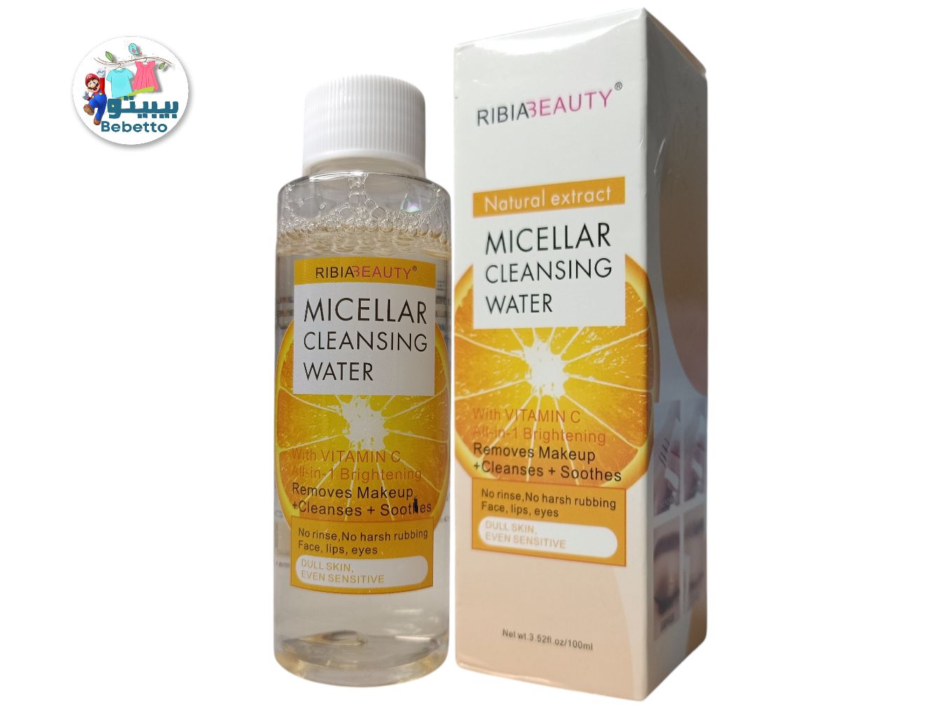 MICELLAR CLEANSING WATER 100ML -D42 \ 6972545521873 - Image 1