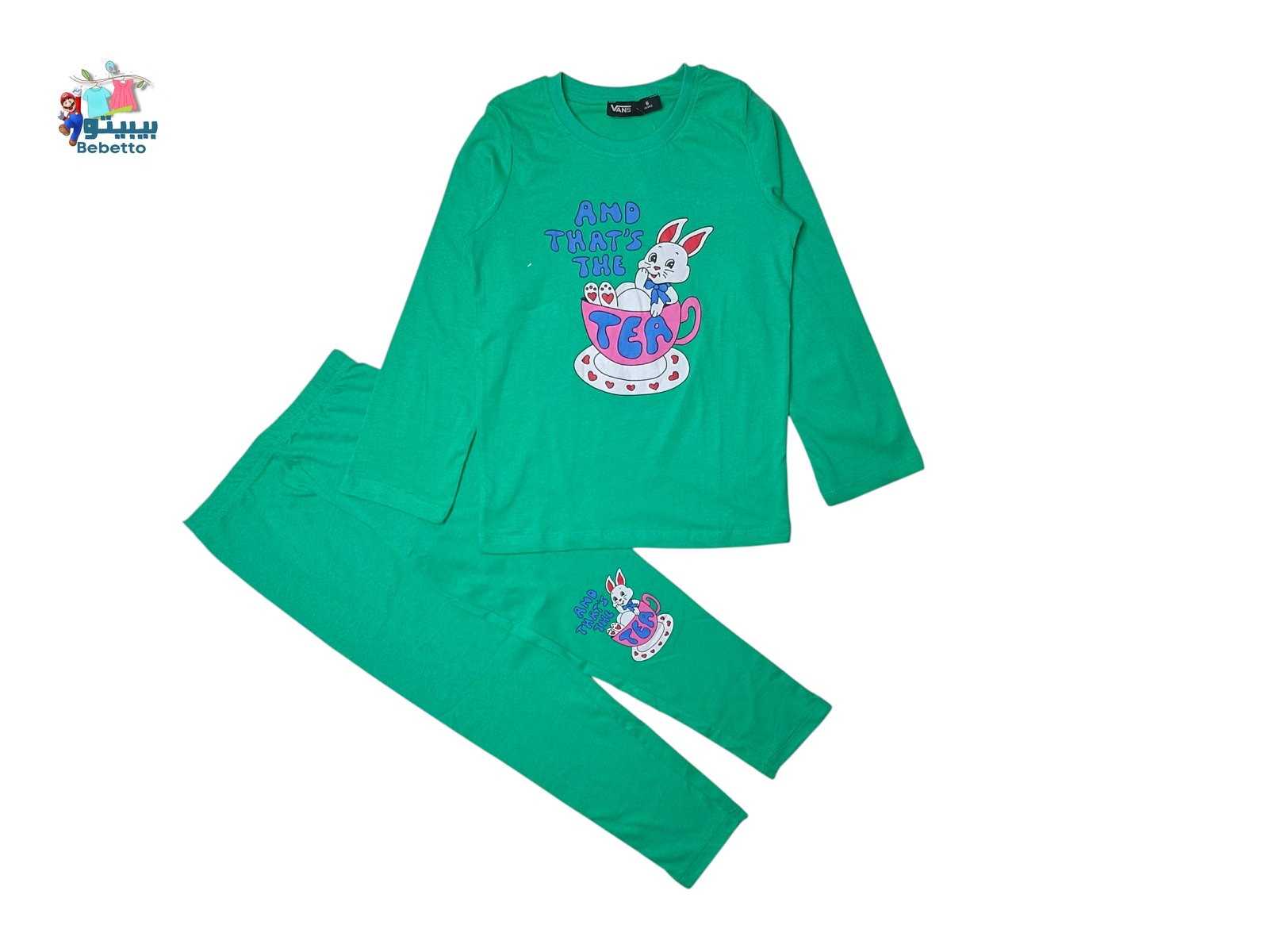2PCS SET FOR KIDS 1700B \ F717670 - صورة 1