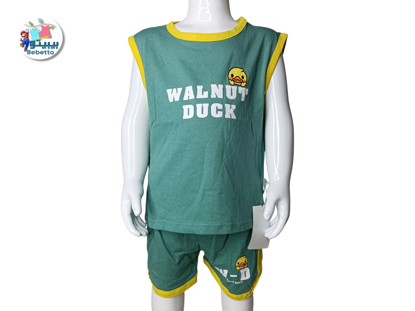 2PCS SET FOR BOYS 1150C \ f071234 - Image 1