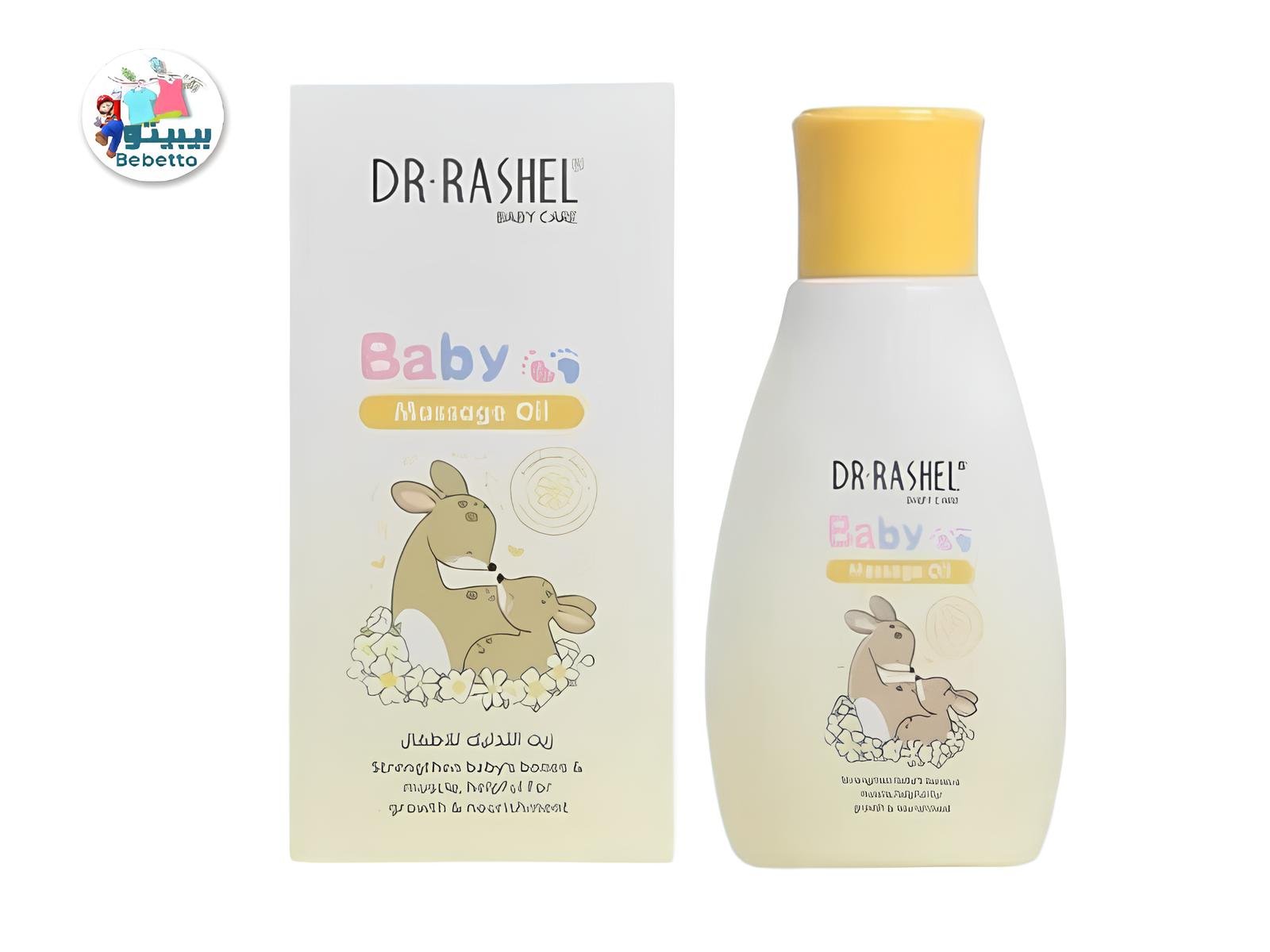 Dr. Rashel Baby Massage Oil 100 ML F42 \ 6971764156330 - Image 1