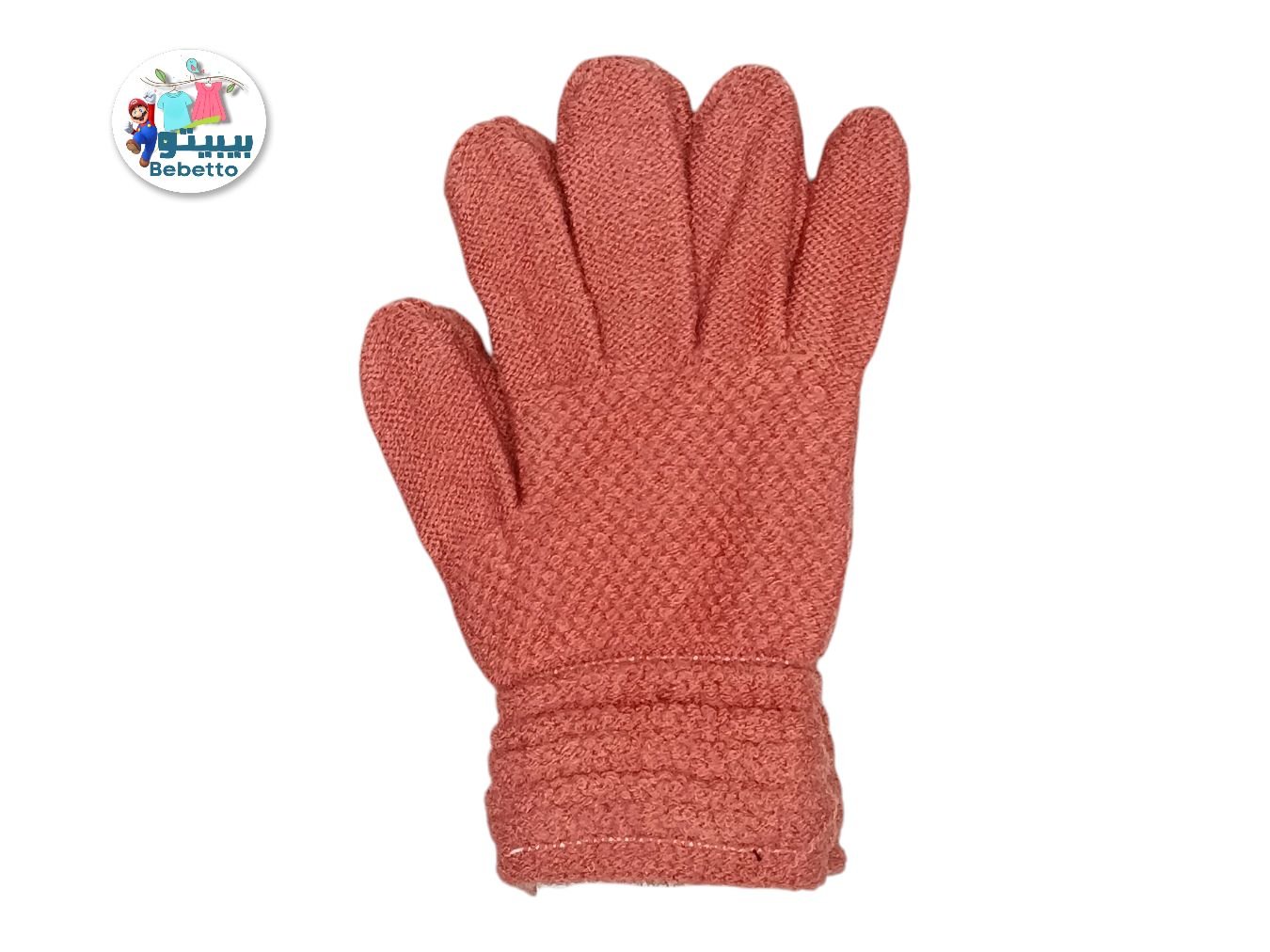 2PCS WINTER GLOVES FOR KIDS 1900B \ F010470 - صورة 9