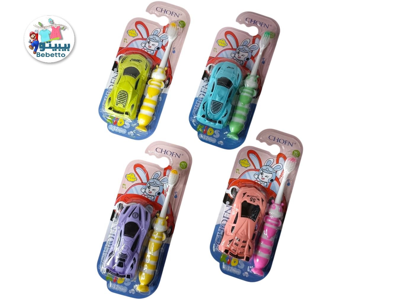 Children Toothbrush And 1p Toys Car -G42 \ 6954842275789 - Image 1