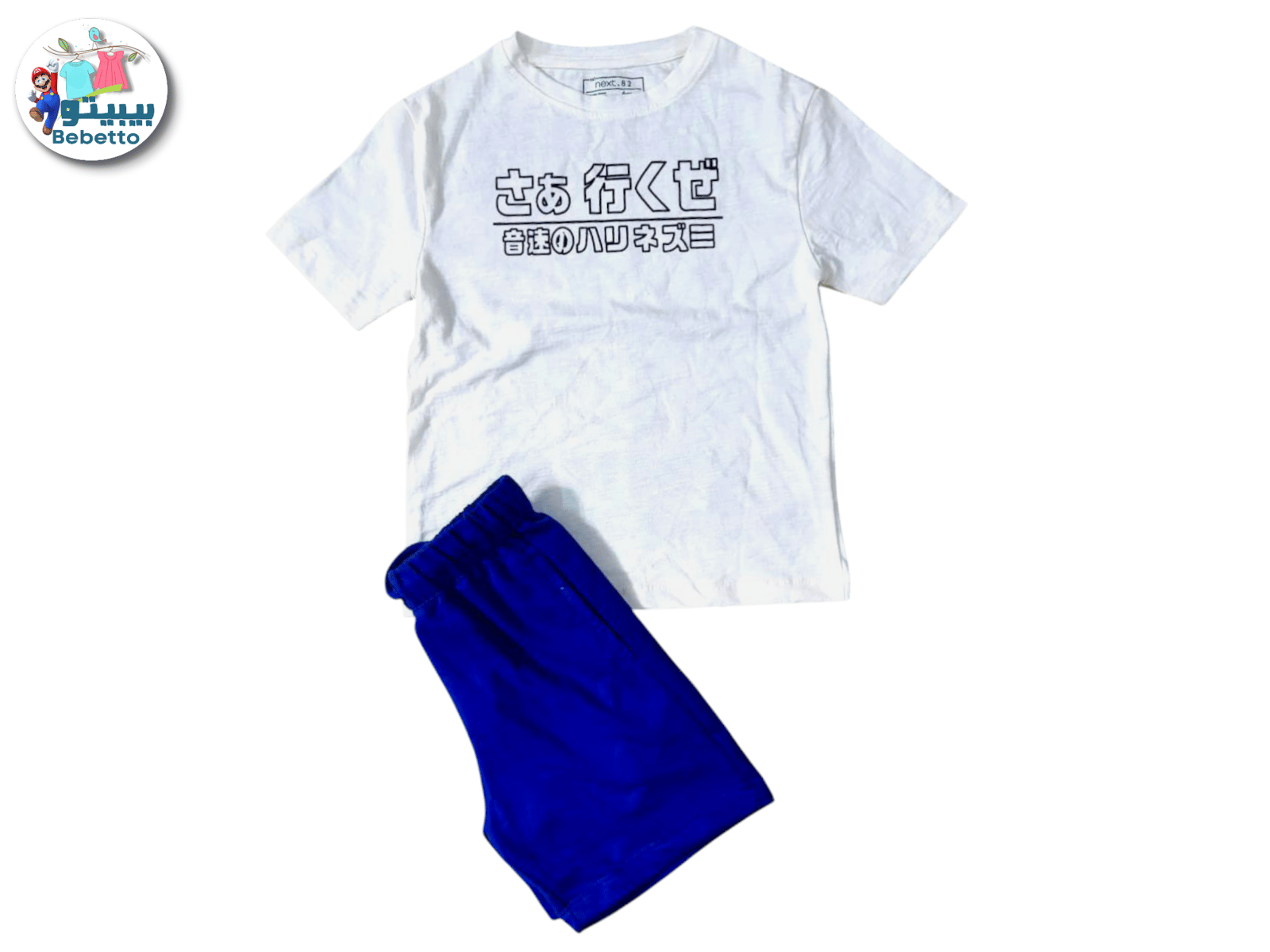 2PCS SET FOR BOYS 600C \ F1023785 - Image 1