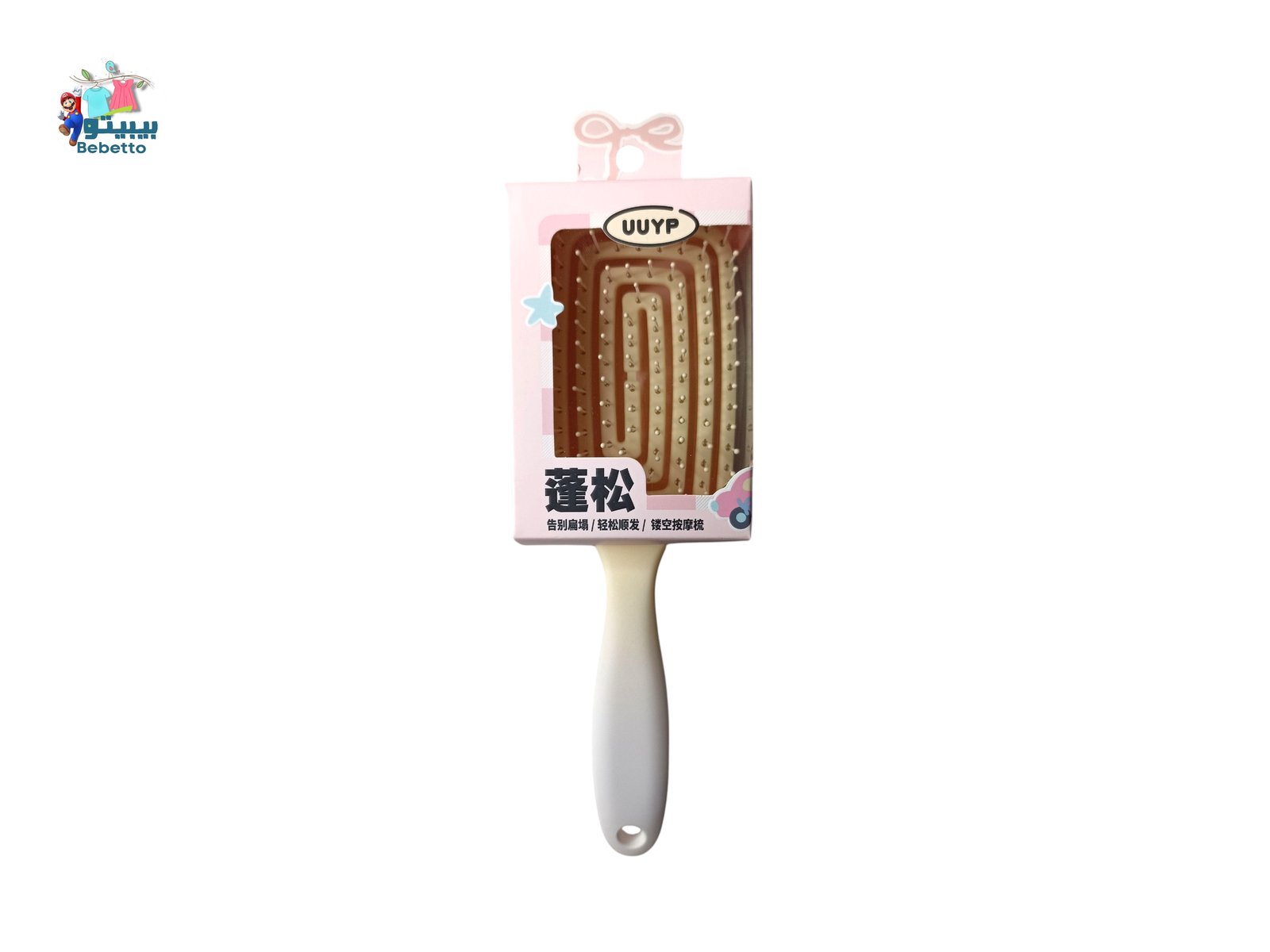 UUYP Gradient Massage Comb F33 \ 6977162473567 - Image 1