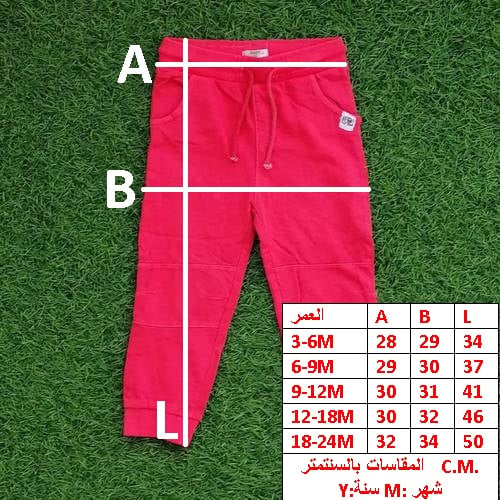 LONG PANT FOR BOYS 1300E \ T1009167 - Image 2