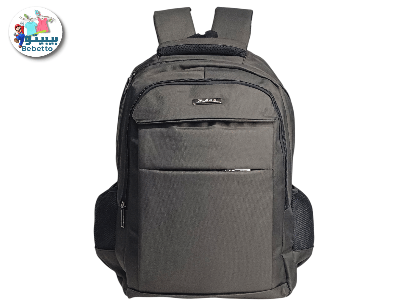 School Bag Z50 \ F955433 - Image 1