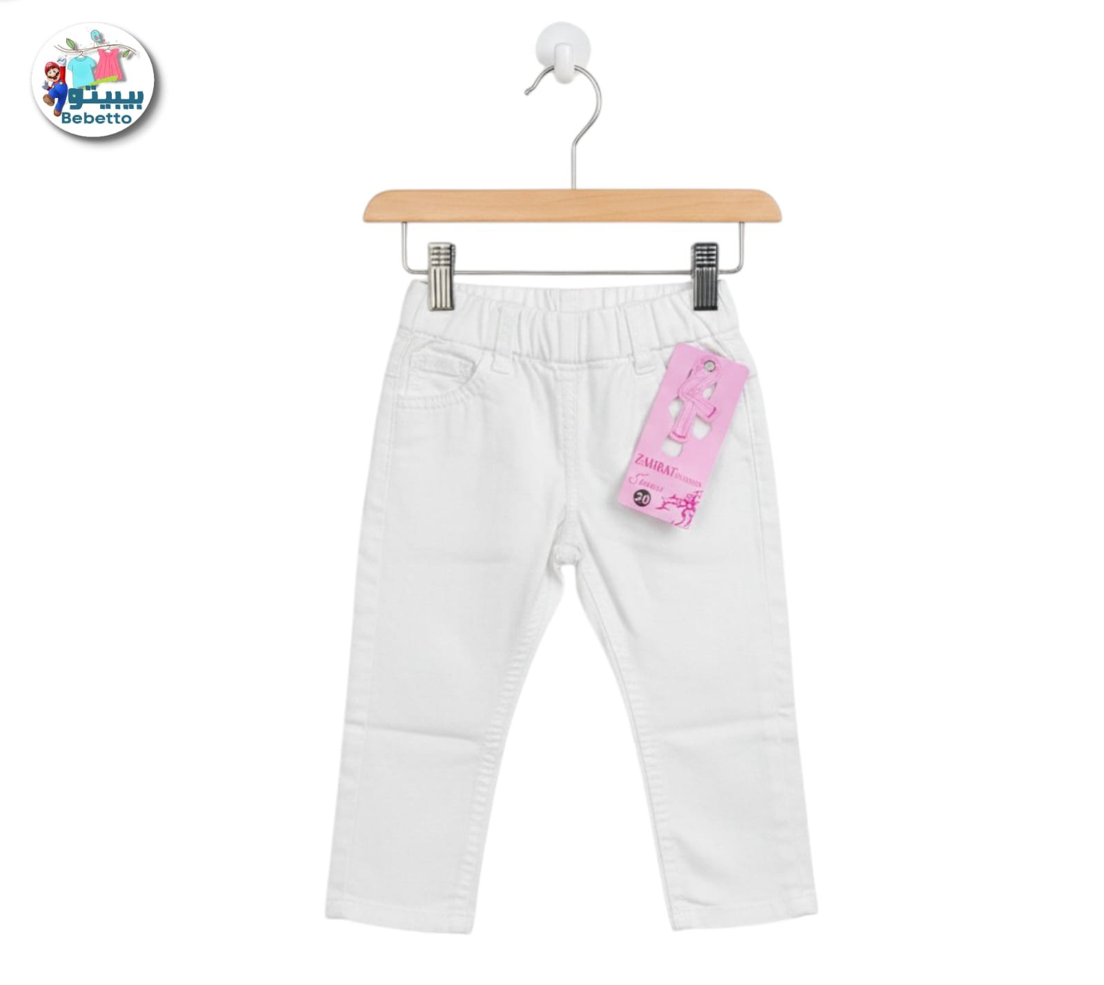 Baby cotton trousers 450F \ G109192 - Image 1