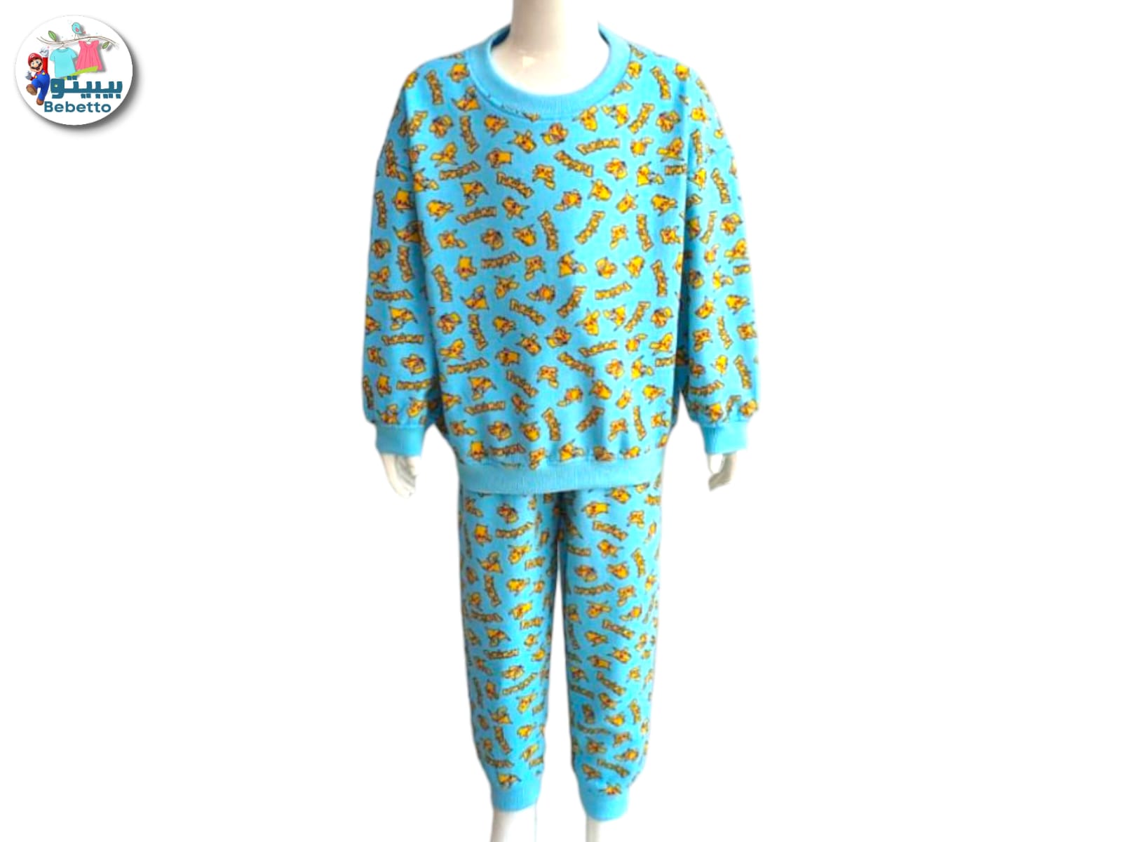 Bebetto boys' blue fleece 2-piece suit 1350B \ F1235546 - Image 1