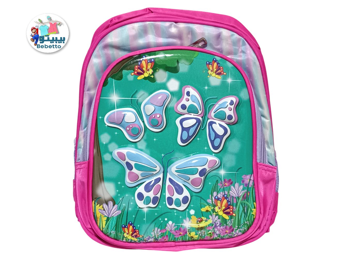 KIDS SCHOOL BAG Z55 \ F0119156 - Image 1
