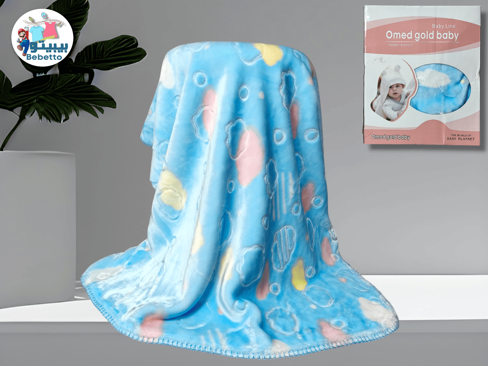 BABY BLANKET 80X110 C.M Y3 \ E934122 - Image 2