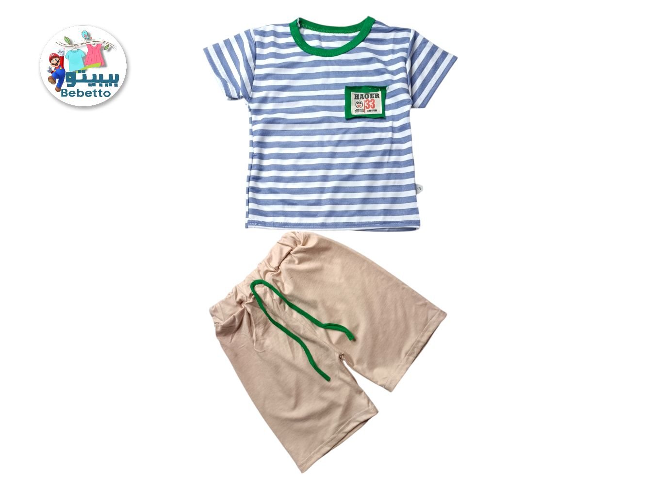 2P SET FOR KIDS 300F \ F312161 - Image 1
