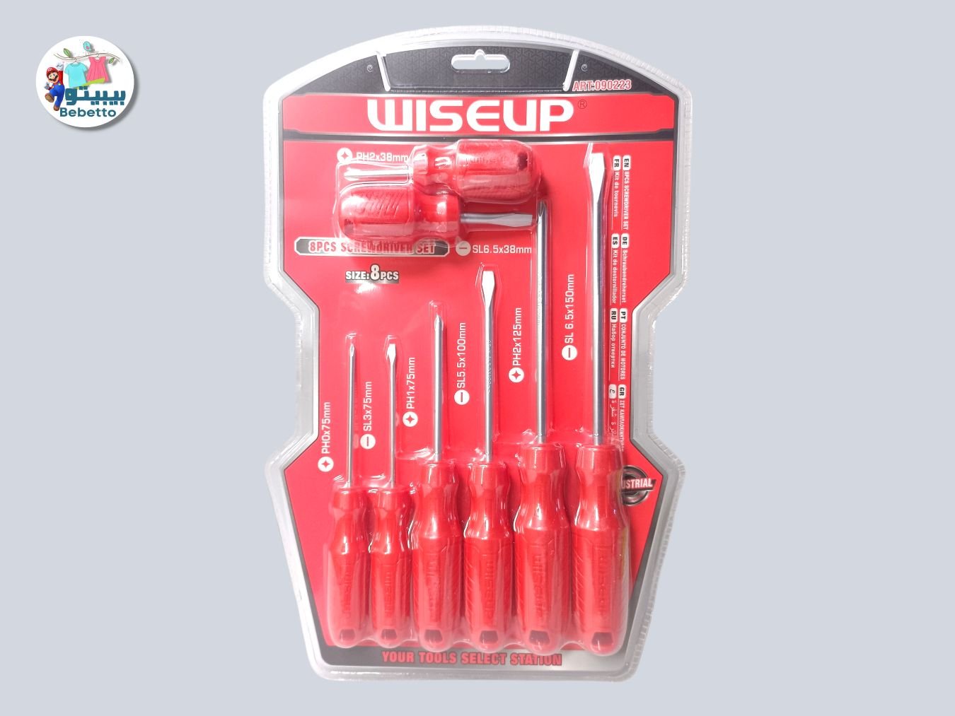 8PCS SCREWDRIVER SET Y21 \ 6942283303673 - Image 1