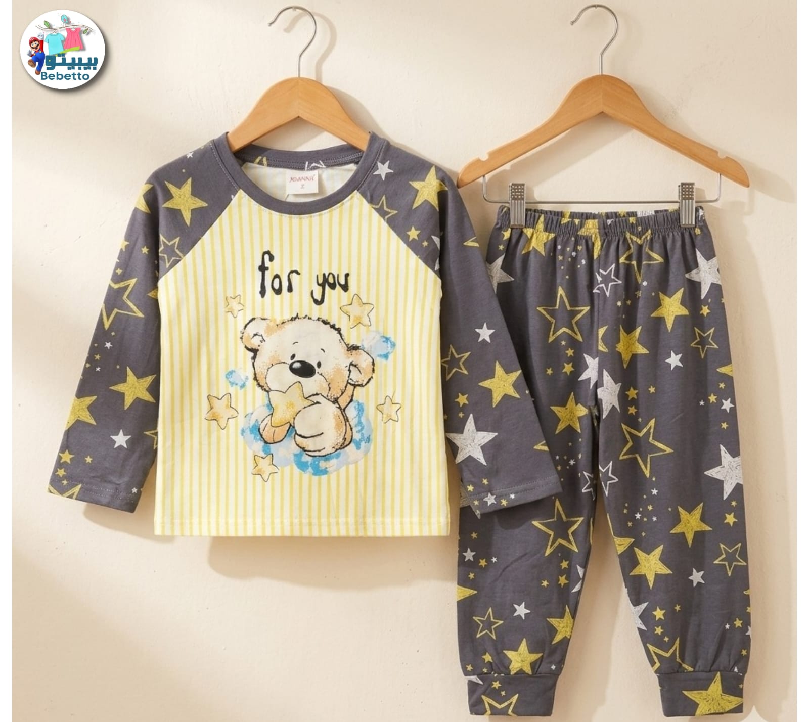 Children's & Girls clothing set 600B \ G041837 - Image 1