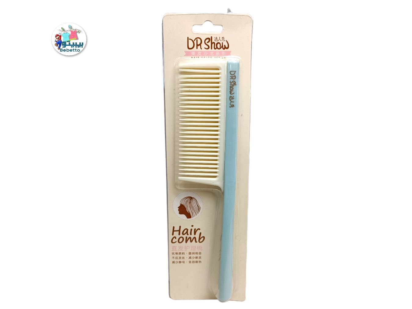 GIRLS & WOMAN HAIR COMB -F29 \ E504744 - صورة 1