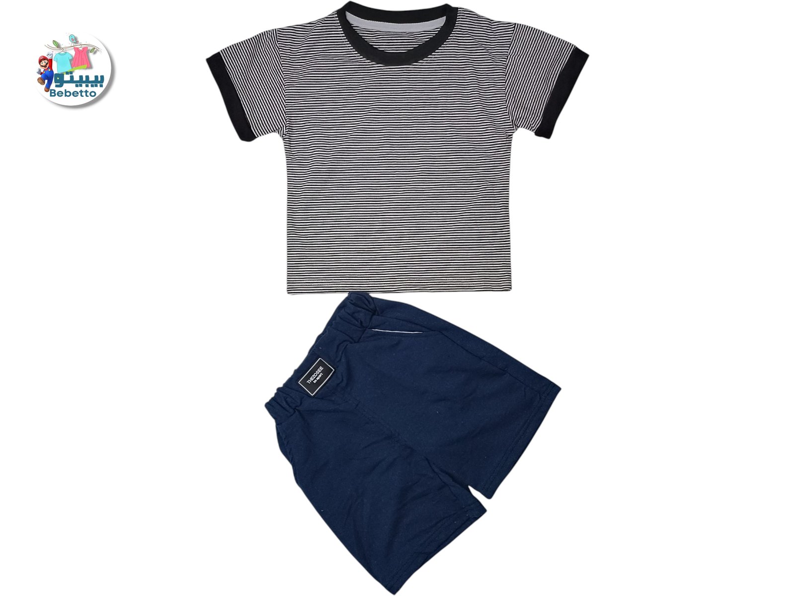 2PCS SET FOR KIDS 150E \ F091439 - Image 1