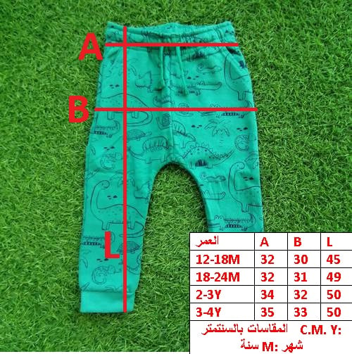  LONG PANT FOR BOYS 1400C \ 901201 - Image 2