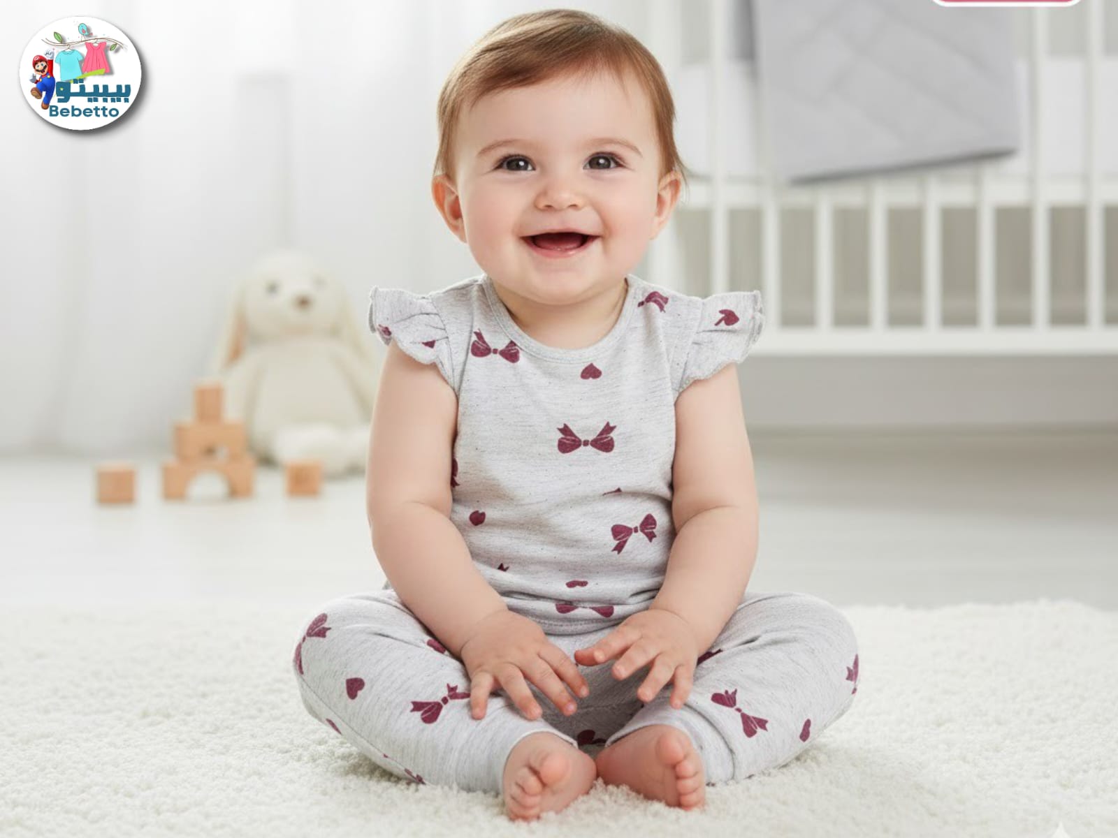 Baby girls romper and pant set 750C \ F1213632 - Image 1