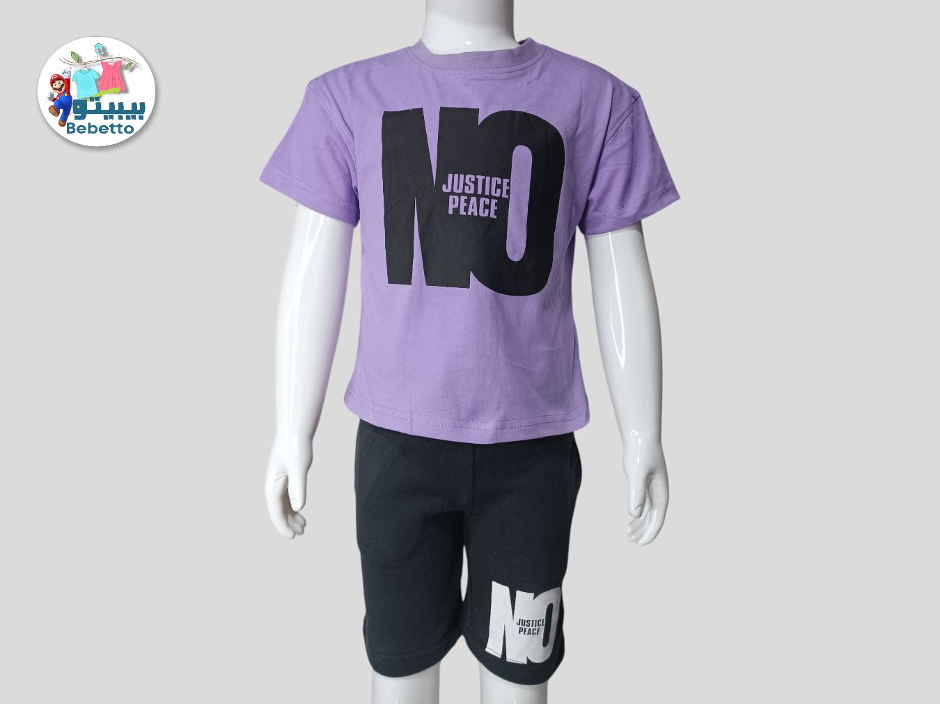 2PCS SET FOR BOYS 300D \ F619559 - Image 1