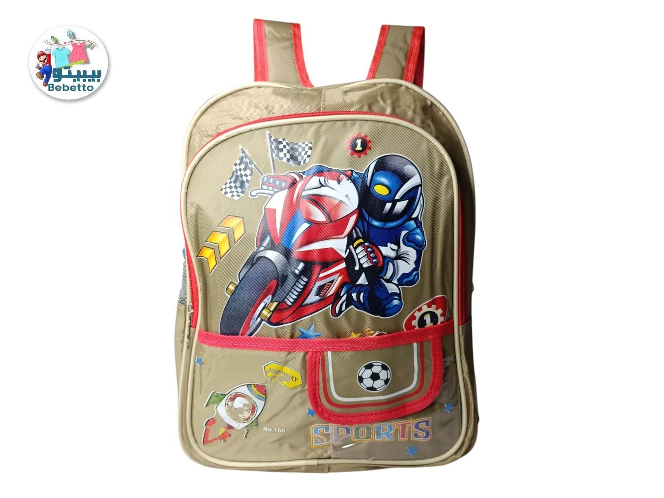 Kids Child Backpack Toddler School Bag Z35 \ F516113 - Image 7