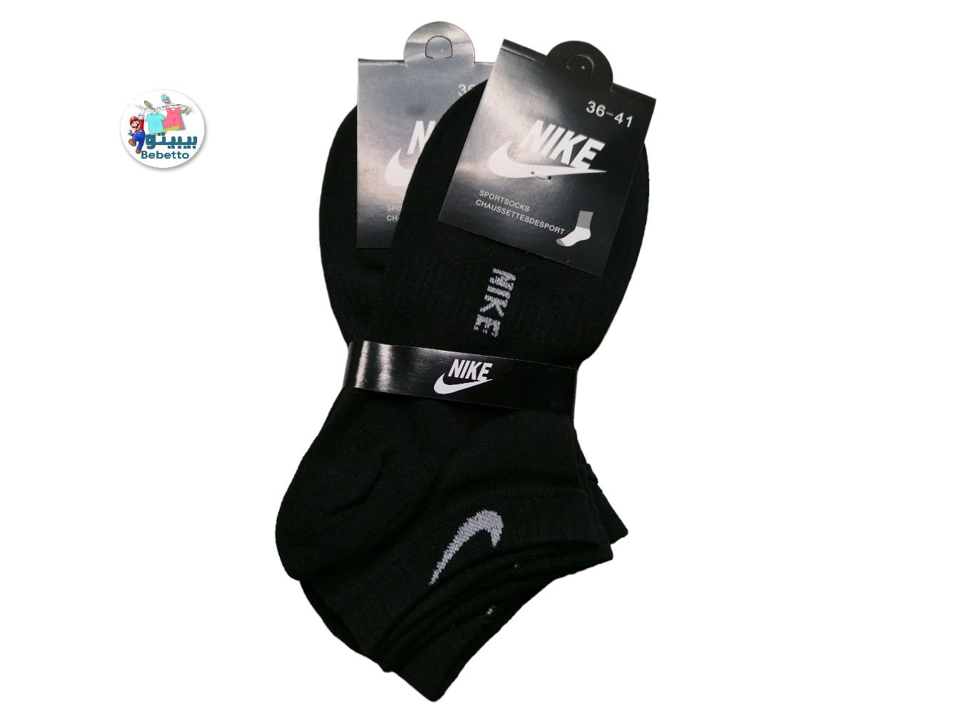 NIKE SOCKS 1000D \ E305818 - Image 2