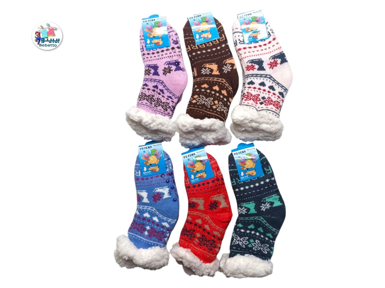 Girls 2pcs Socks 1750C \ E110646 - Image 1